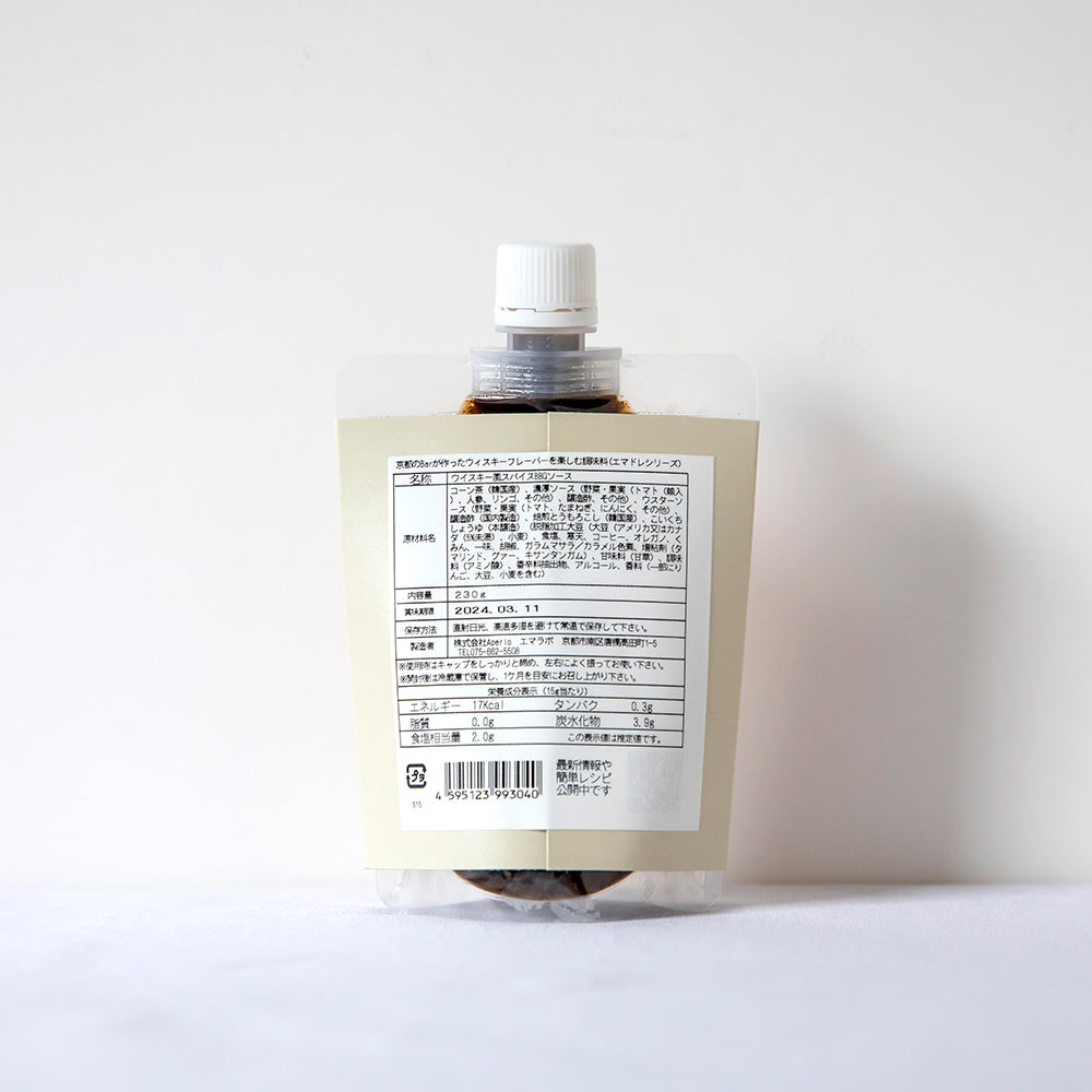 Bar Emma アルコール風味を楽しむ調味料ドレッシング「エマドレ」4種セット