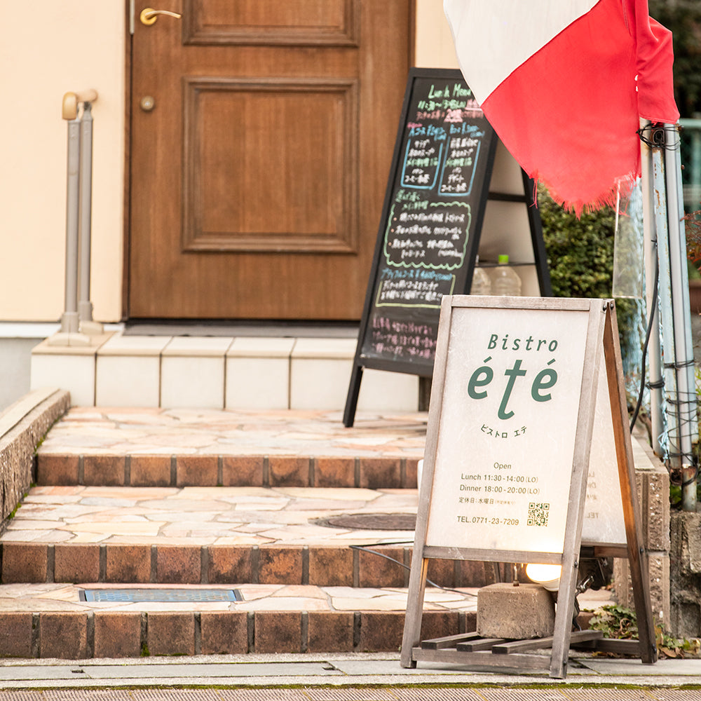 Bistro été étéのプレミアム三年番茶ぷりん6個セット