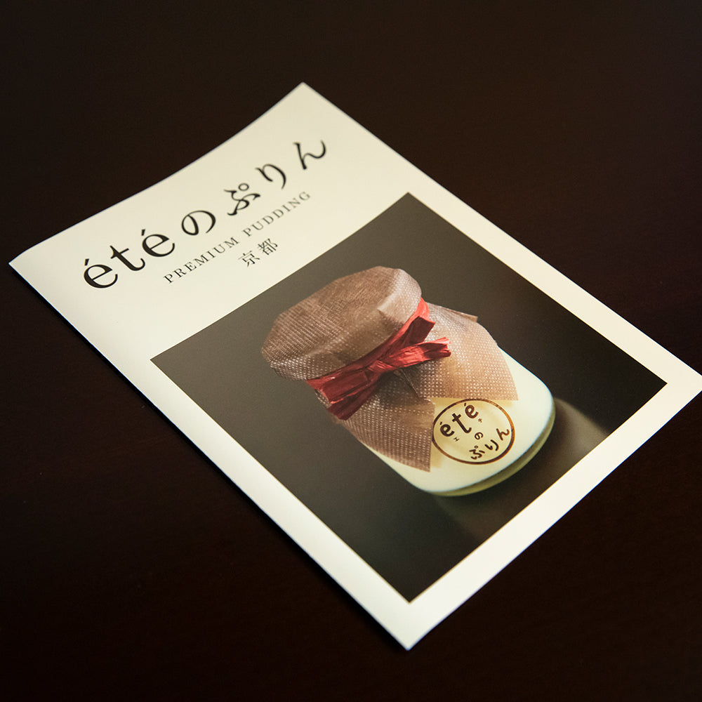 Bistro été étéのプレミアムぷりん 果実の香り6個セット
