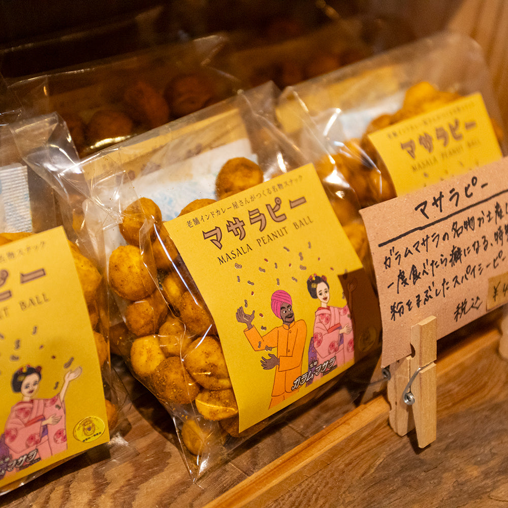 ガラムマサラ ガラムマサラのスパイススナックセット
