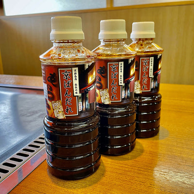 お好み焼あらた 秘伝の味 京ばんだれ