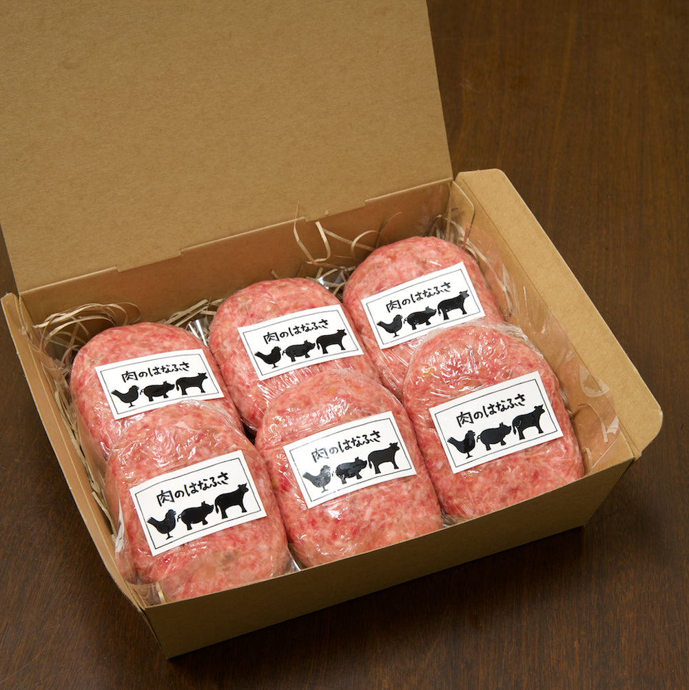 肉のはなふさ 手ごねハンバーグ6個セット