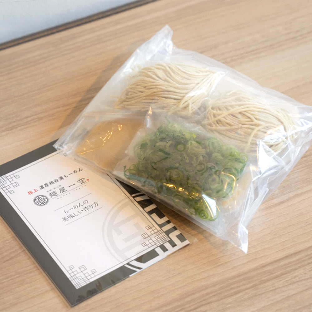 麺屋 一空 濃厚鶏白湯らーめん (九条ねぎ付き)2食セット