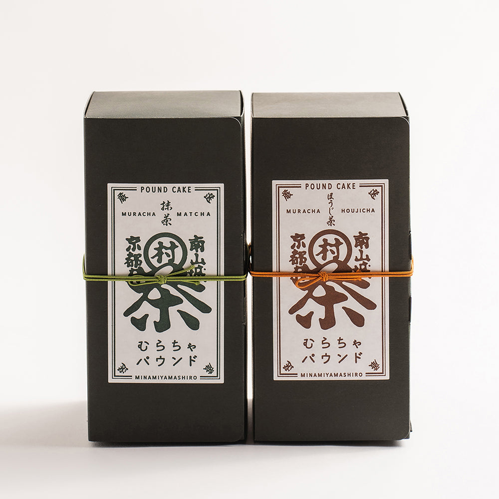【手づくり】南山城村の人気パウンドケーキ2種類セット