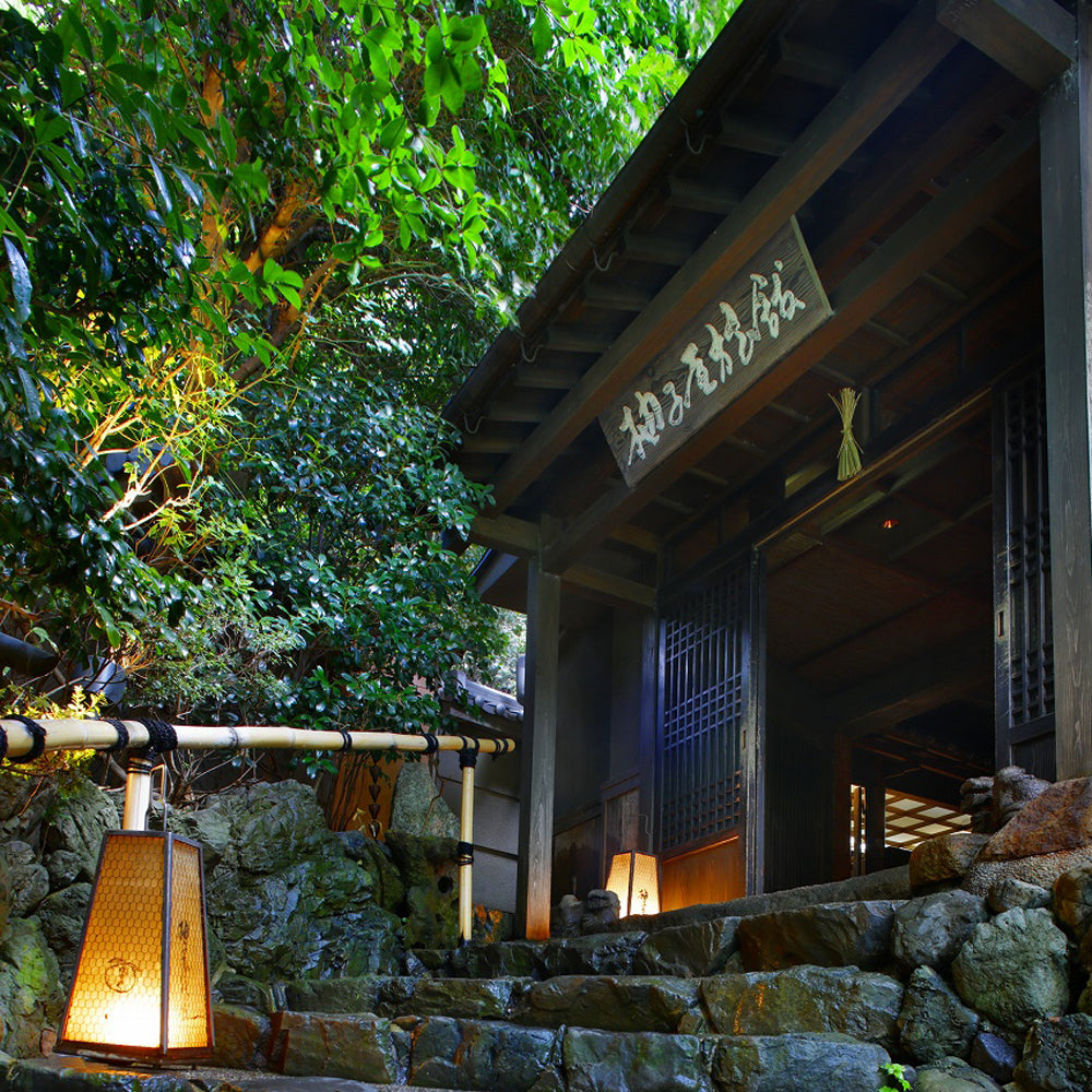 柚子屋旅館 3点詰合せセット(ゆず酢、ぽん酢、柚子胡椒)