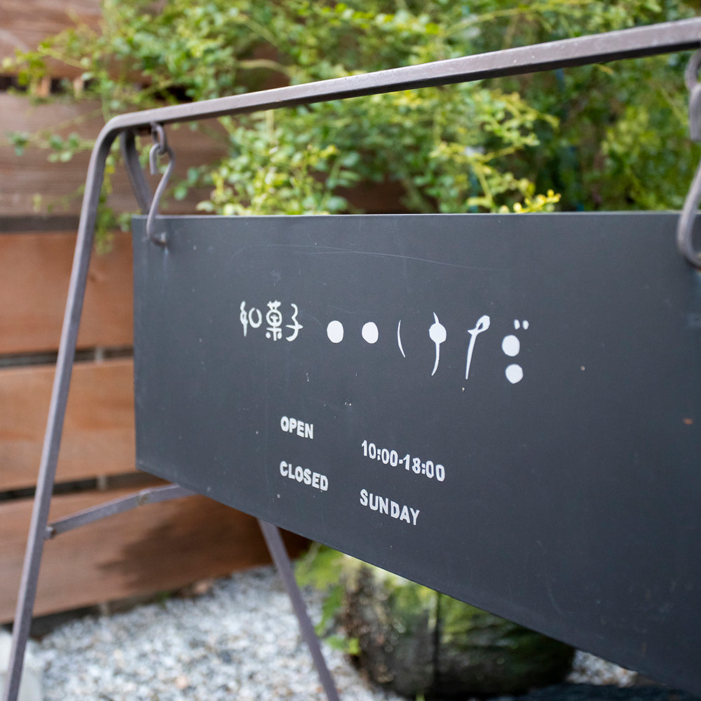 和菓子いけだ 京のくずあそび(葛スイーツ)10本セット〜Leafオリジナルフレーバー入り