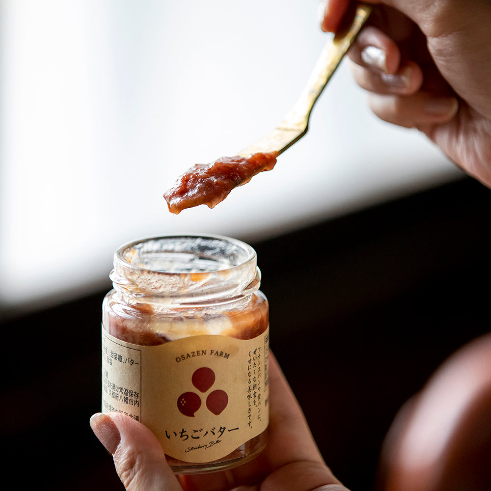 おさぜん農園 いちごとお砂糖だけで作った 無添加いちごジャム(小)と完熟いちごたっぷりの贅沢仕様 いちごバター(小)