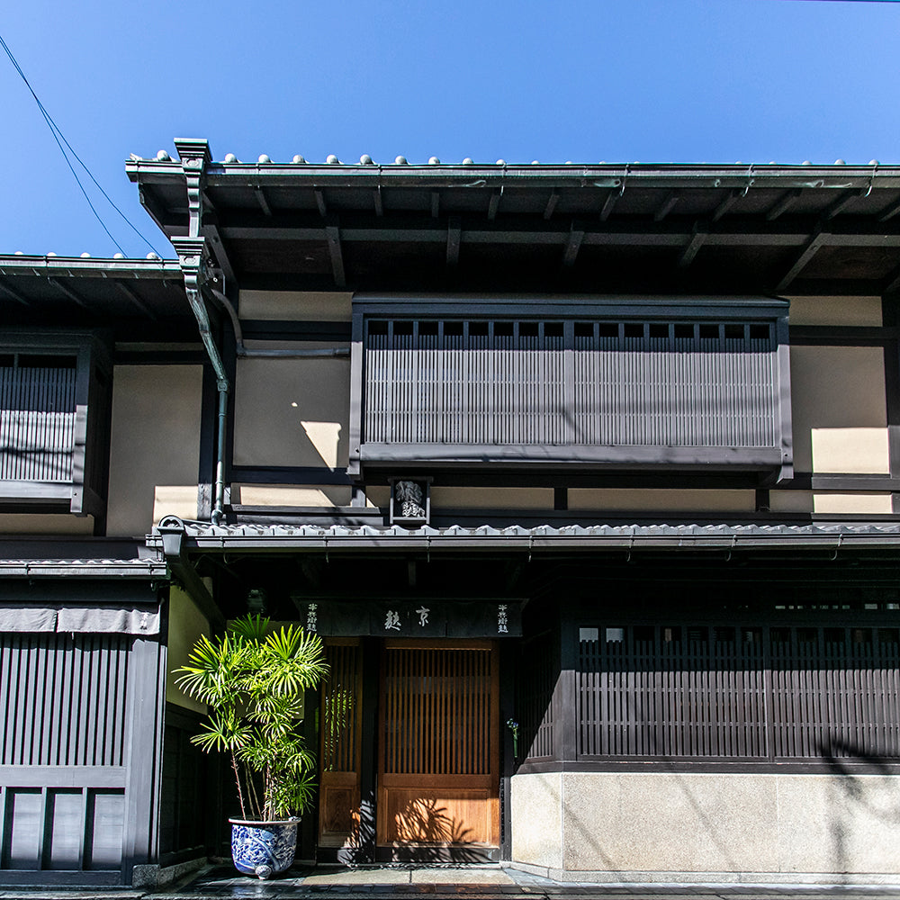 半兵衛麸 京麩人気セット