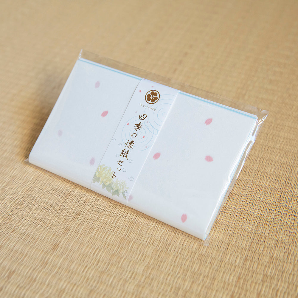 懐紙と懐紙入れのセット
