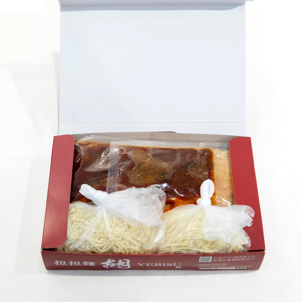 担担麺 胡 YEBISU 定番担担麺&ちょっぴり刺激的な麻辣担担麺のお得な4食セット
