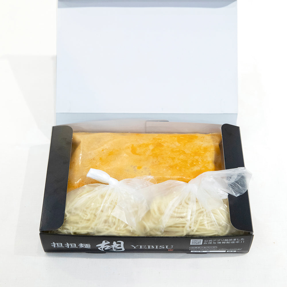 担担麺 胡 YEBISU 定番担担麺&ちょっぴり刺激的な麻辣担担麺のお得な4食セット