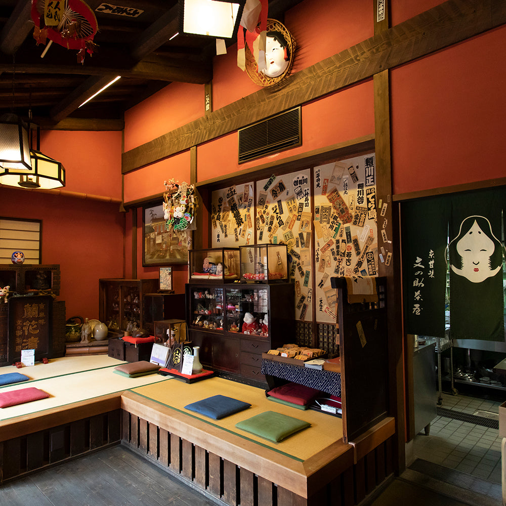 京甘味 文の助茶屋 本生わらびもち 好日