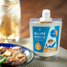画像をギャラリービューアに読み込む, Bar Emma  アルコール風味を楽しむ調味料ドレッシング「エマドレ」よりどり2種セット

