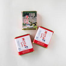 画像をギャラリービューアに読み込む, 【食の京都】美山ふるさと　美山牛乳ドロップス 3ヶセット
