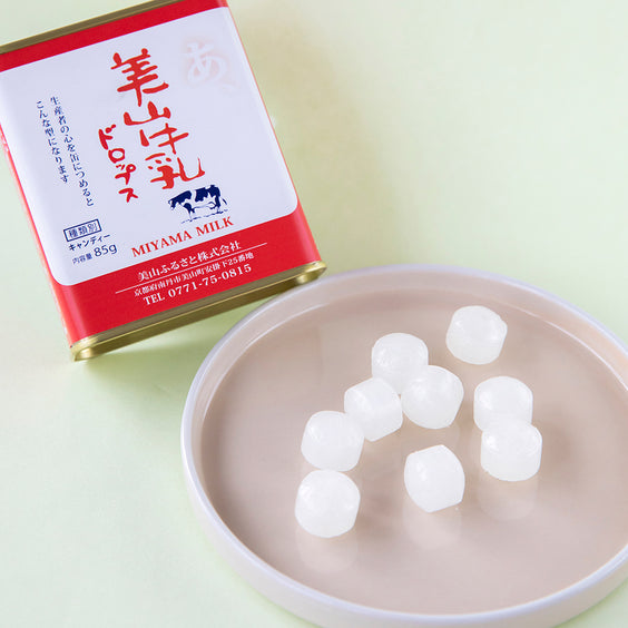【食の京都】美山ふるさと　美山牛乳ドロップス 3ヶセット