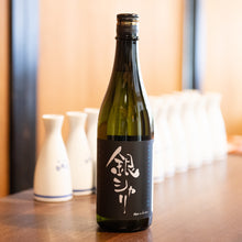 画像をギャラリービューアに読み込む, 日本酒と肴 秋の晩酌セット　京都北部 丹後のおいしいお取りよせ
