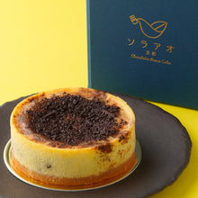 画像をギャラリービューアに読み込む, 京都 バナナチョコチーズケーキ
