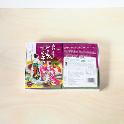 グリルにんじん 京都洋食屋さんのビーフシチュー（2個入）