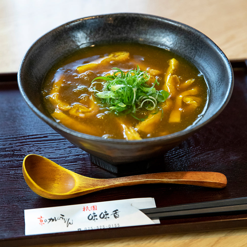 京都・祇園 味味香のカレーうどん8食セット