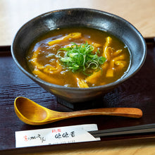画像をギャラリービューアに読み込む, 京都・祇園 味味香のカレーうどん8食セット
