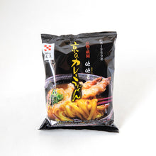 画像をギャラリービューアに読み込む, 京のカレーうどん 味味香　京都・祇園 味味香の4種の味堪能セット

