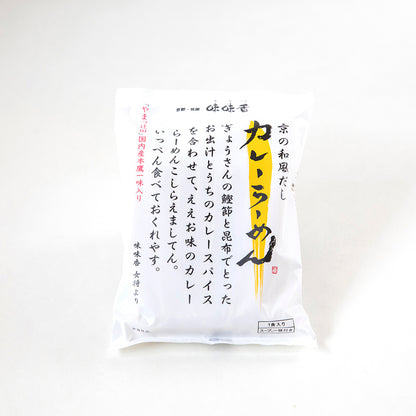 京のカレーうどん 味味香　京都・祇園 味味香の4種の味堪能セット