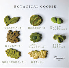 画像をギャラリービューアに読み込む, TREEE’S KYOTO ボタニカルクッキー缶- Leaf 限定スペシャル-「Tea Leaf Set」
